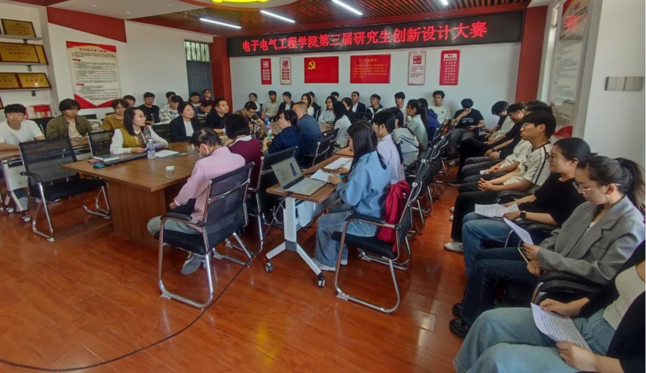 公司成功举办第三届研究生创新设计大赛